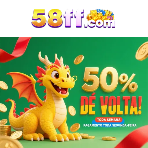58FF Rebate